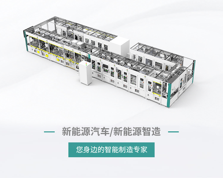 快克智能装备股份有限公司